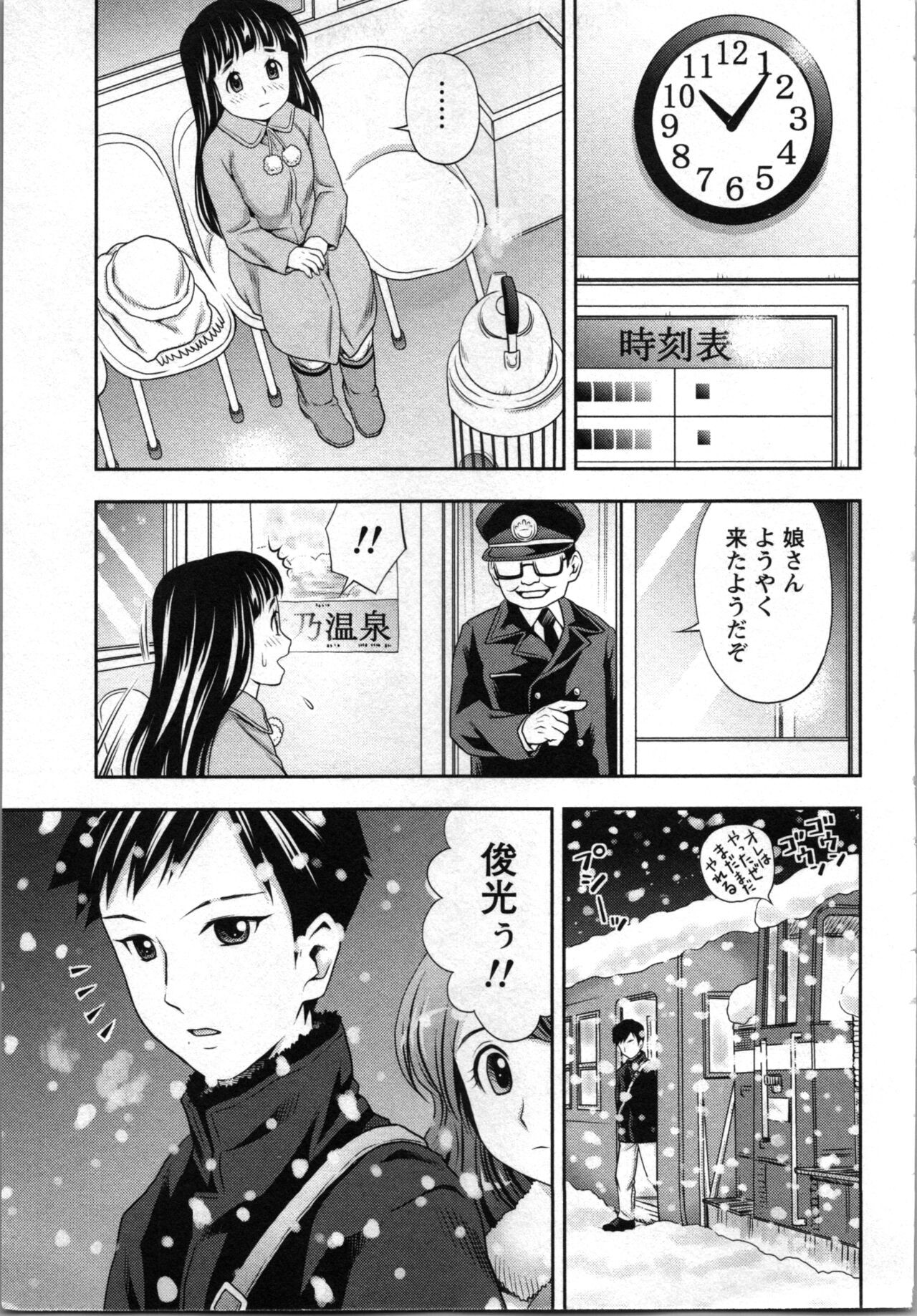 Page 142