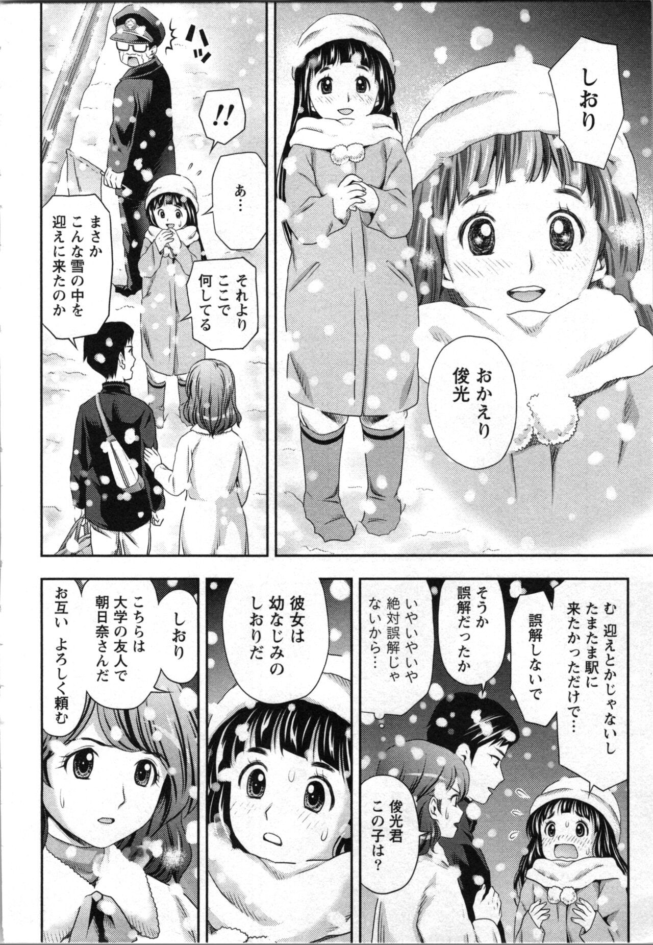 Page 143
