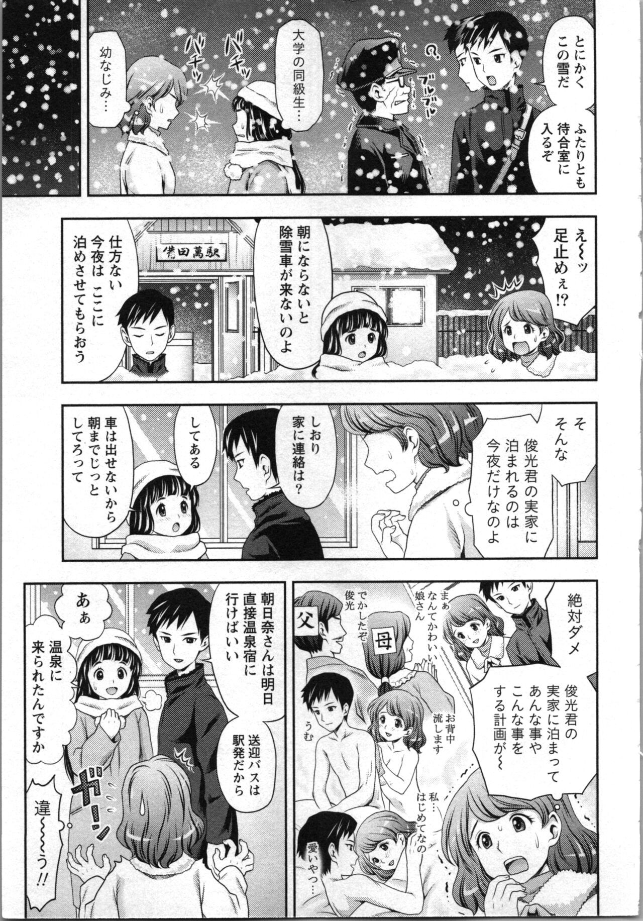 Page 144