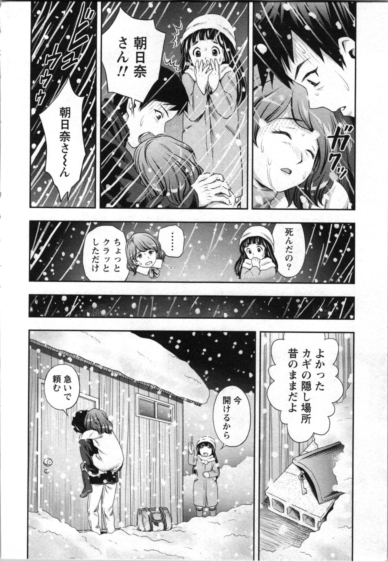 Page 147