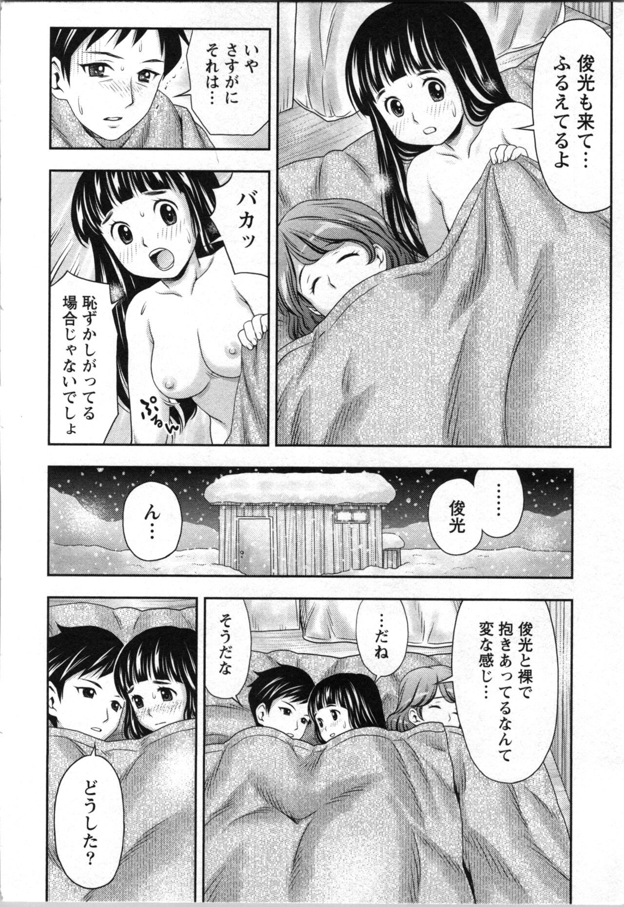 Page 151