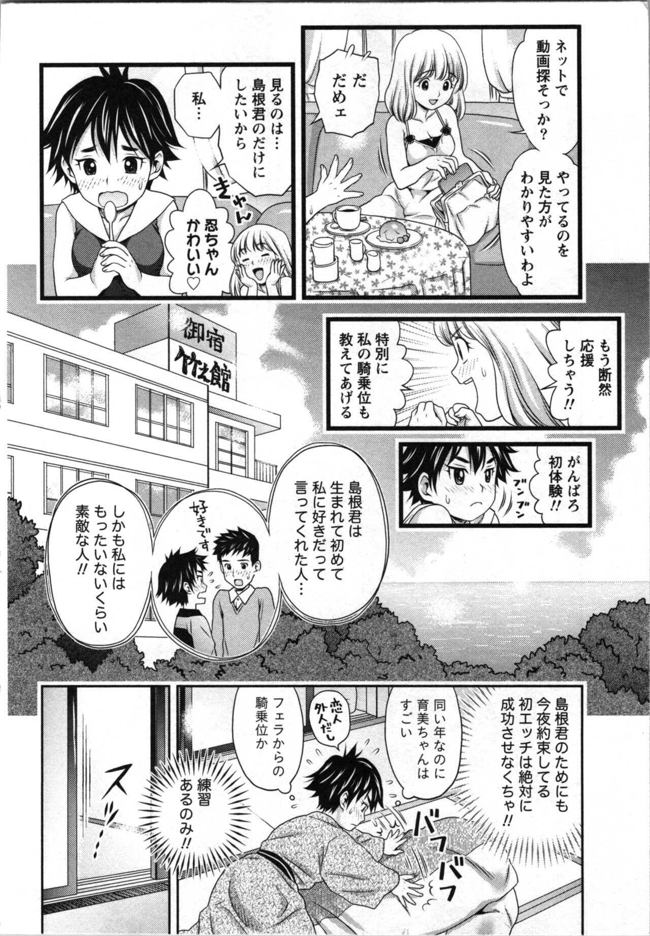 Page 59