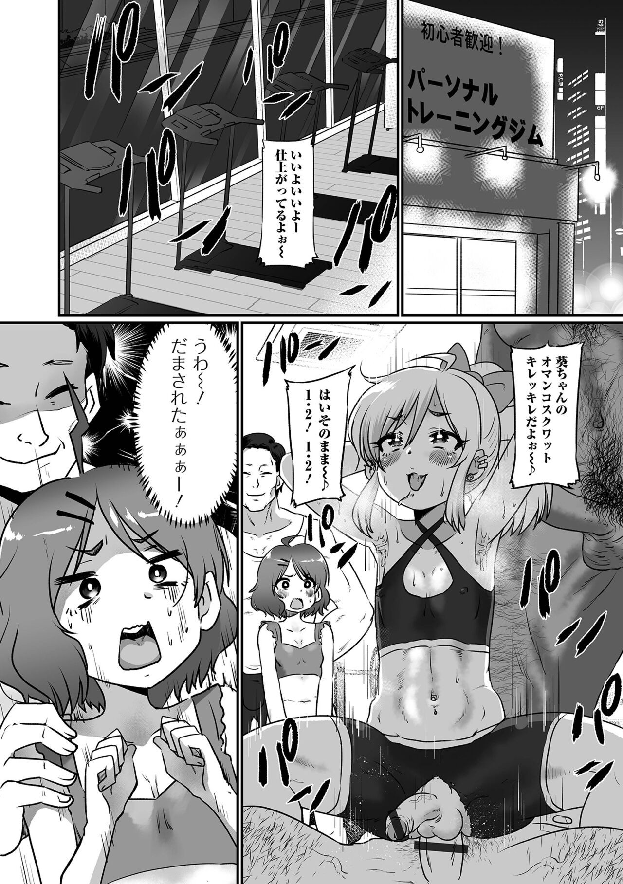 Page 104