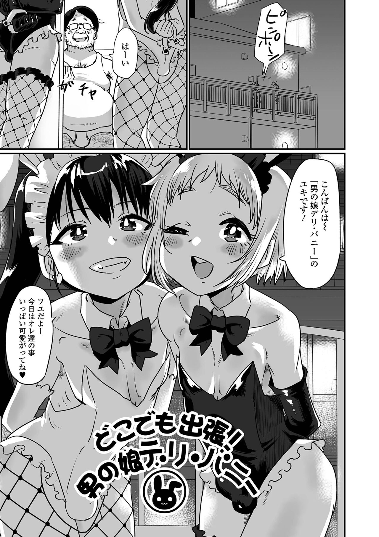 Page 117