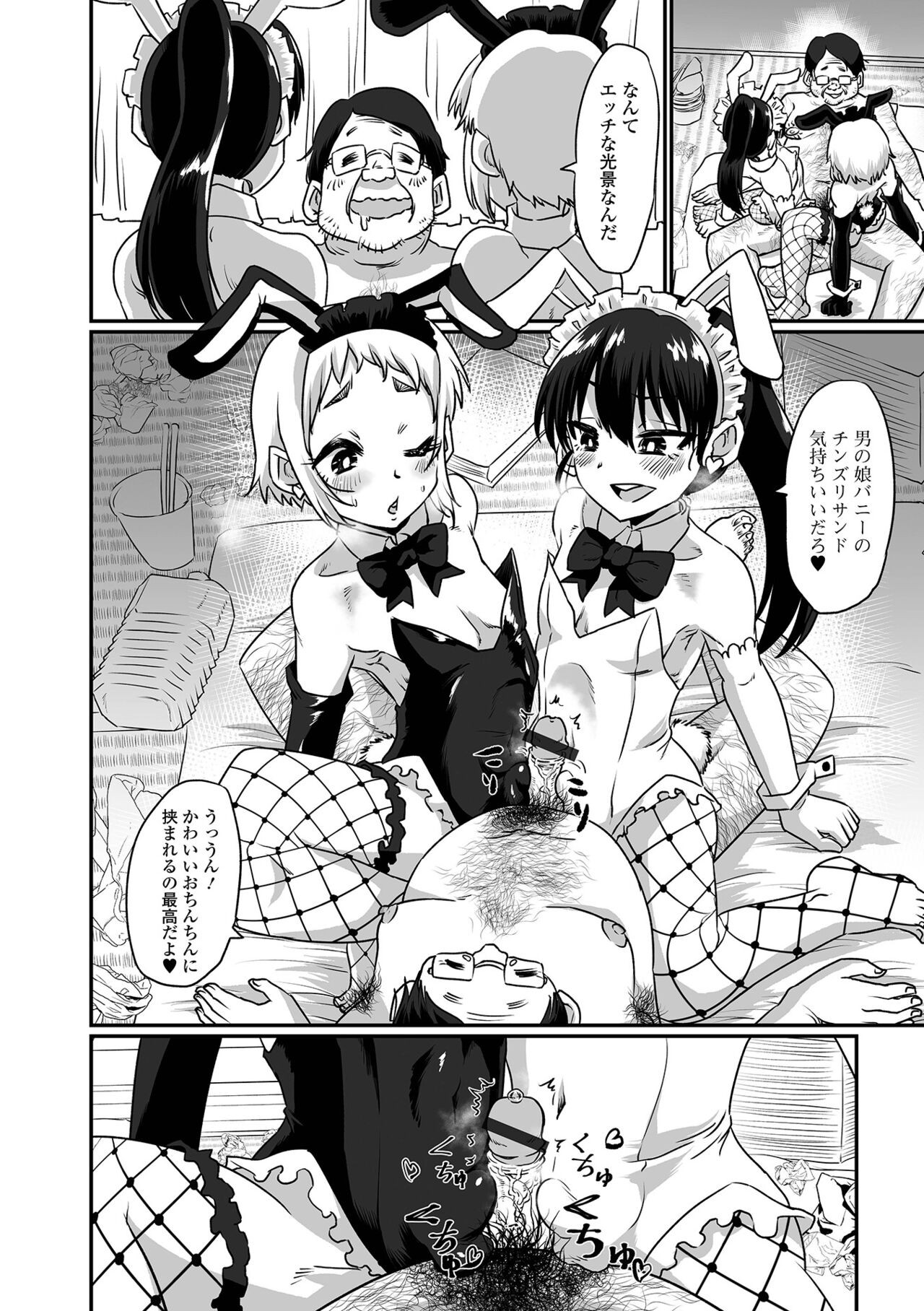 Page 124