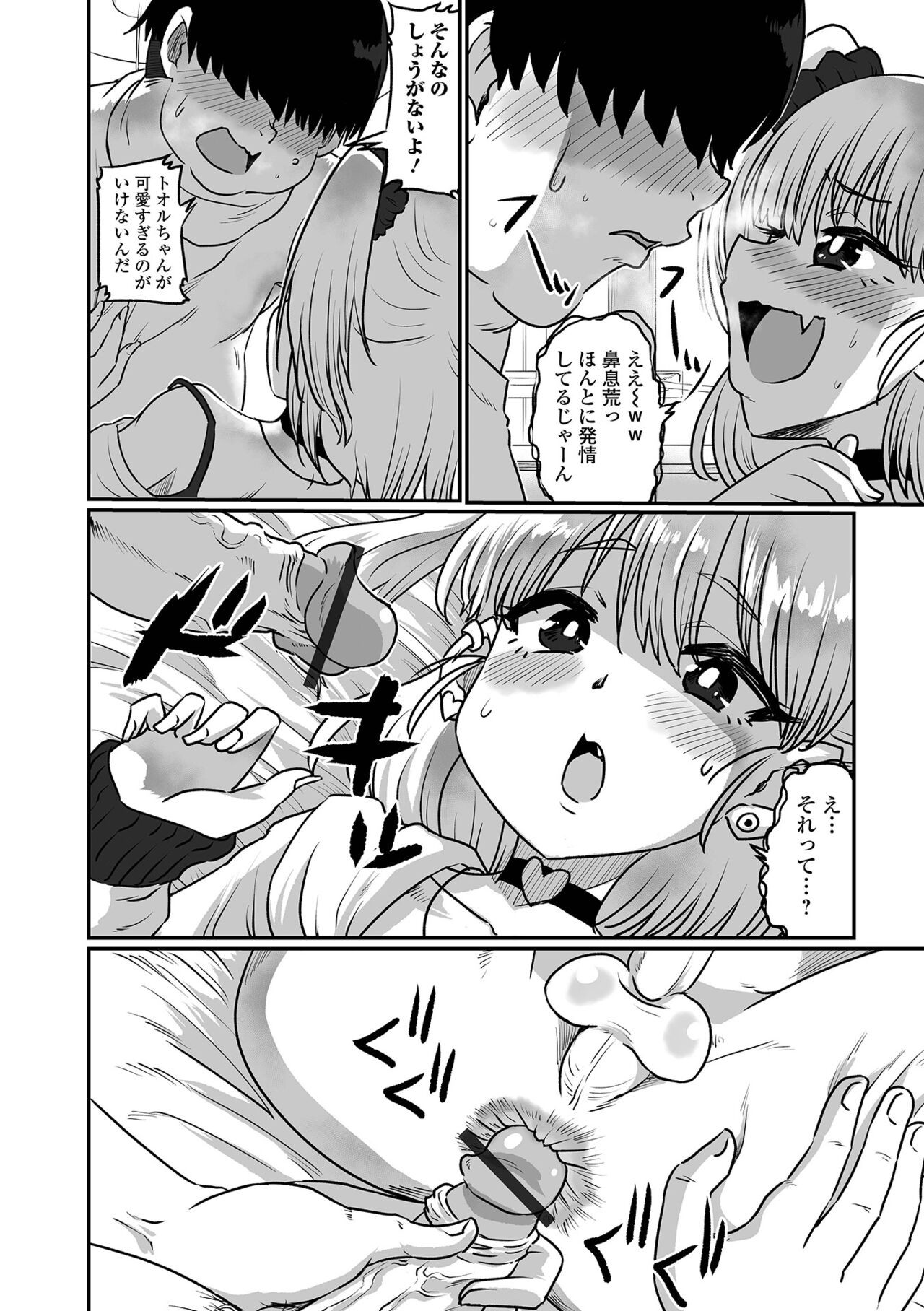 Page 140