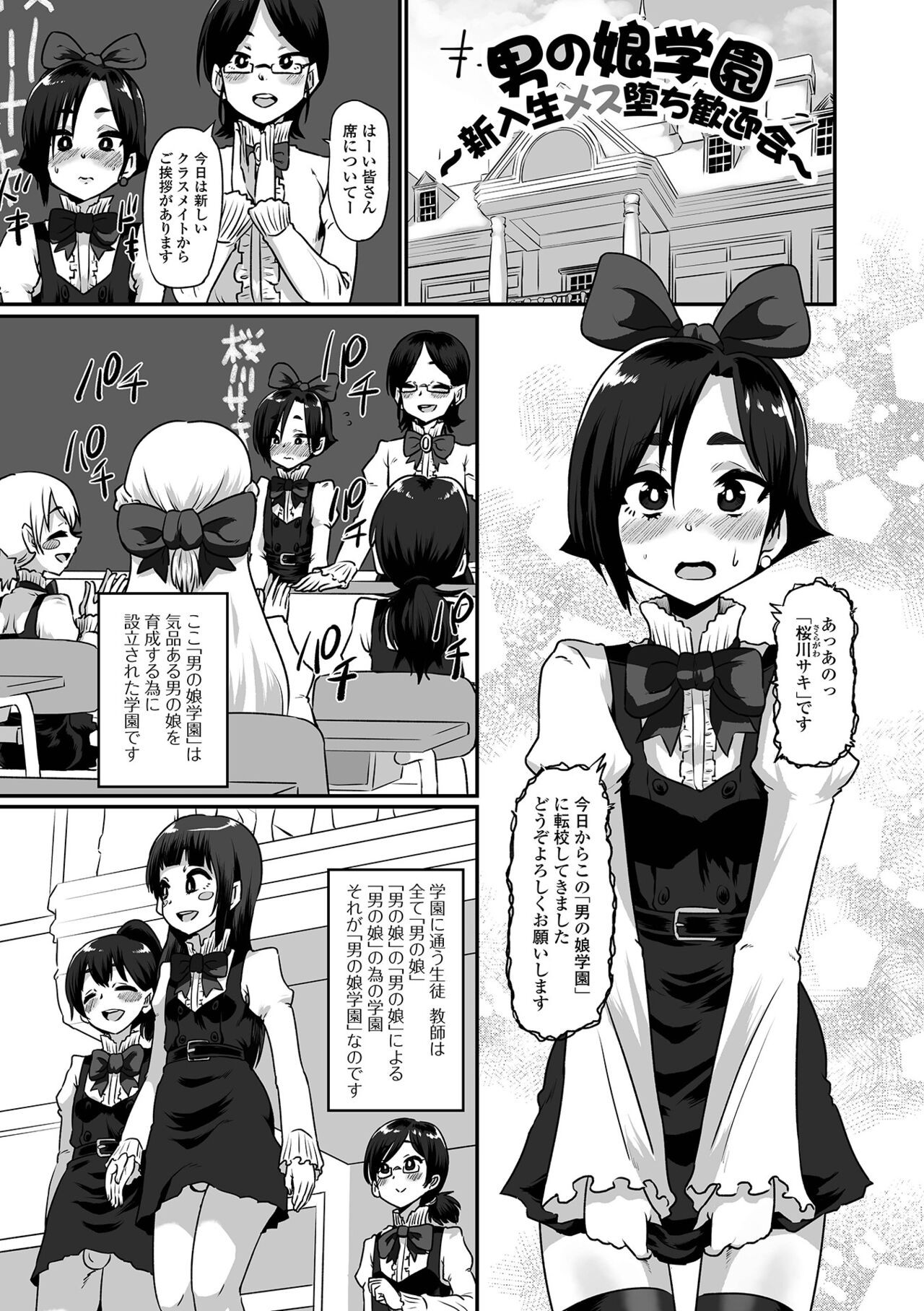 Page 149