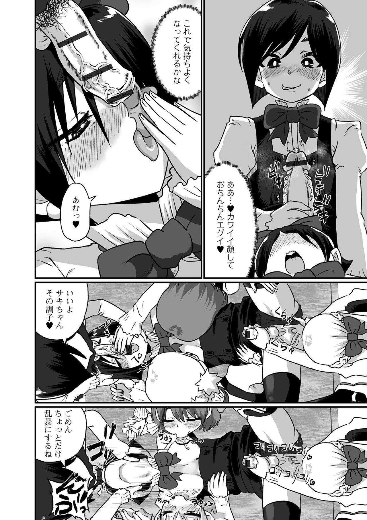 Page 156