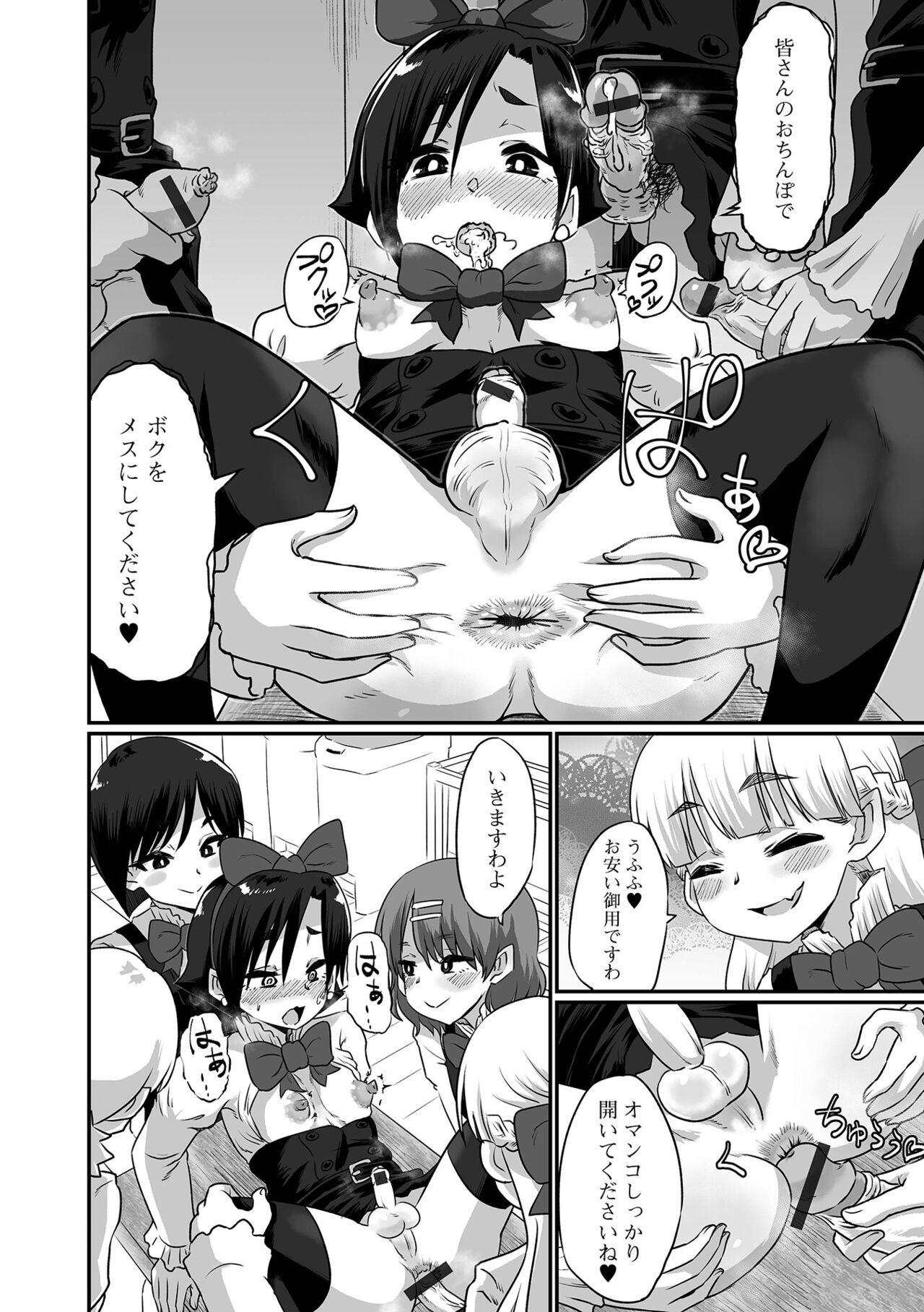 Page 158