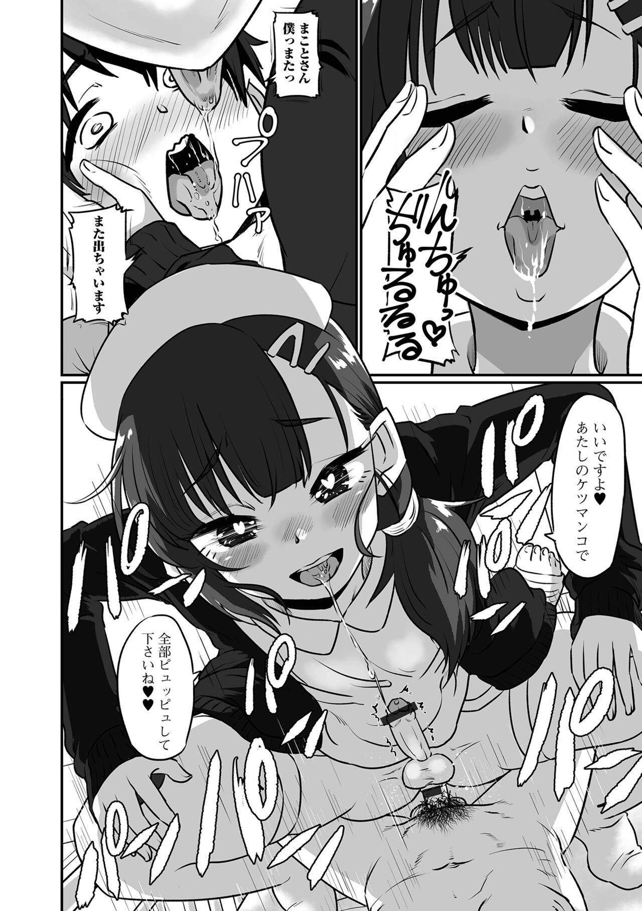 Page 178