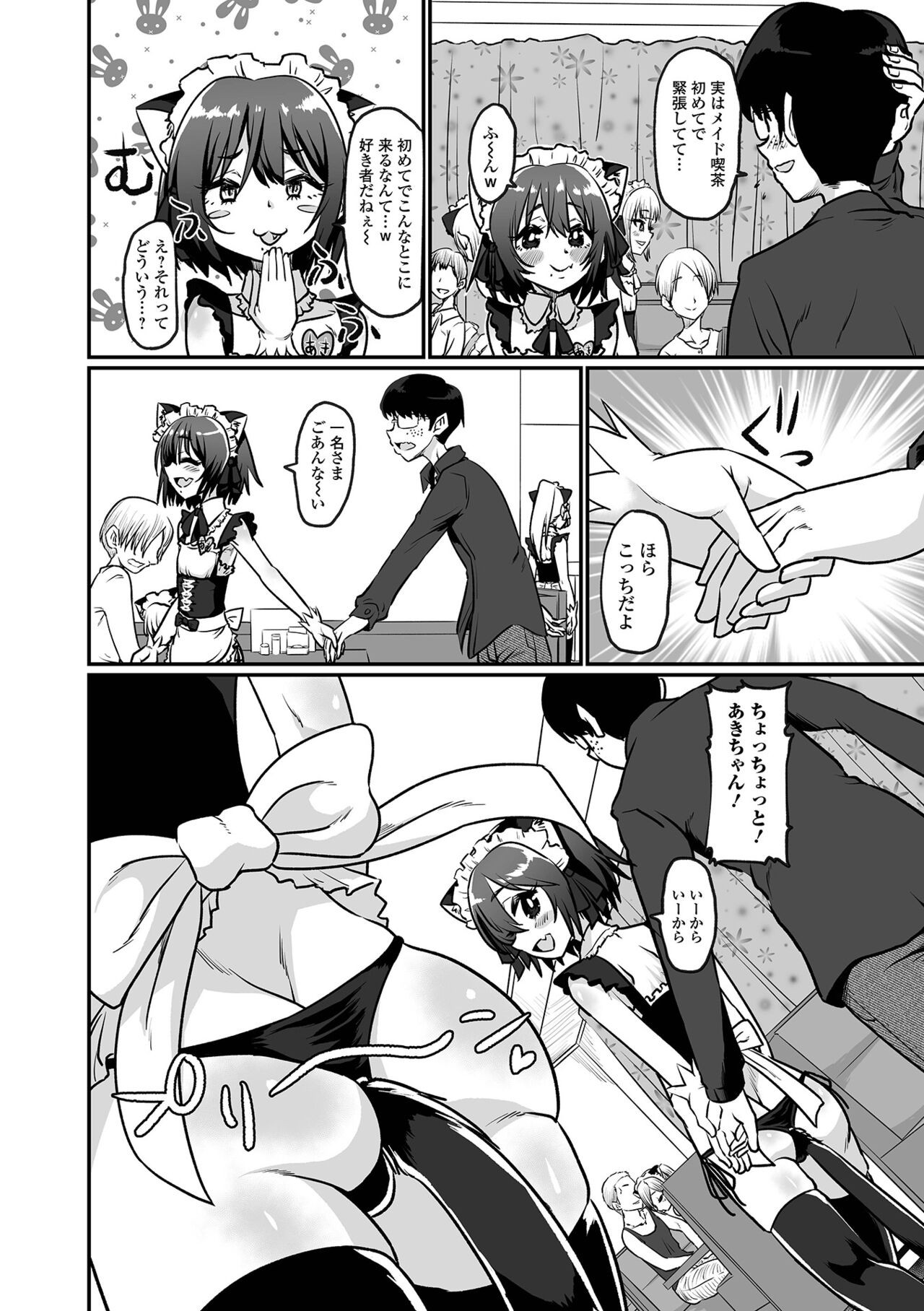 Page 182