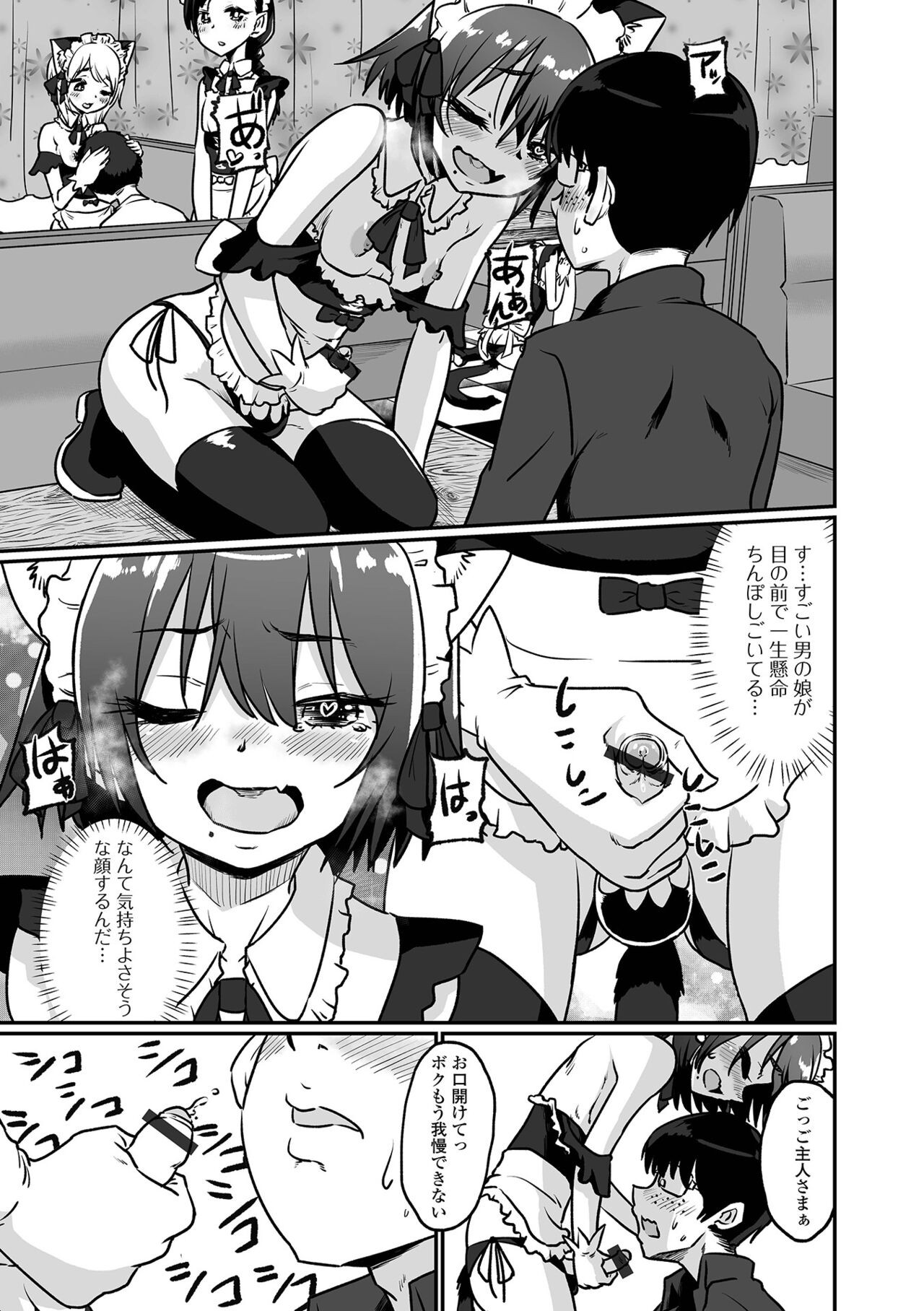 Page 185