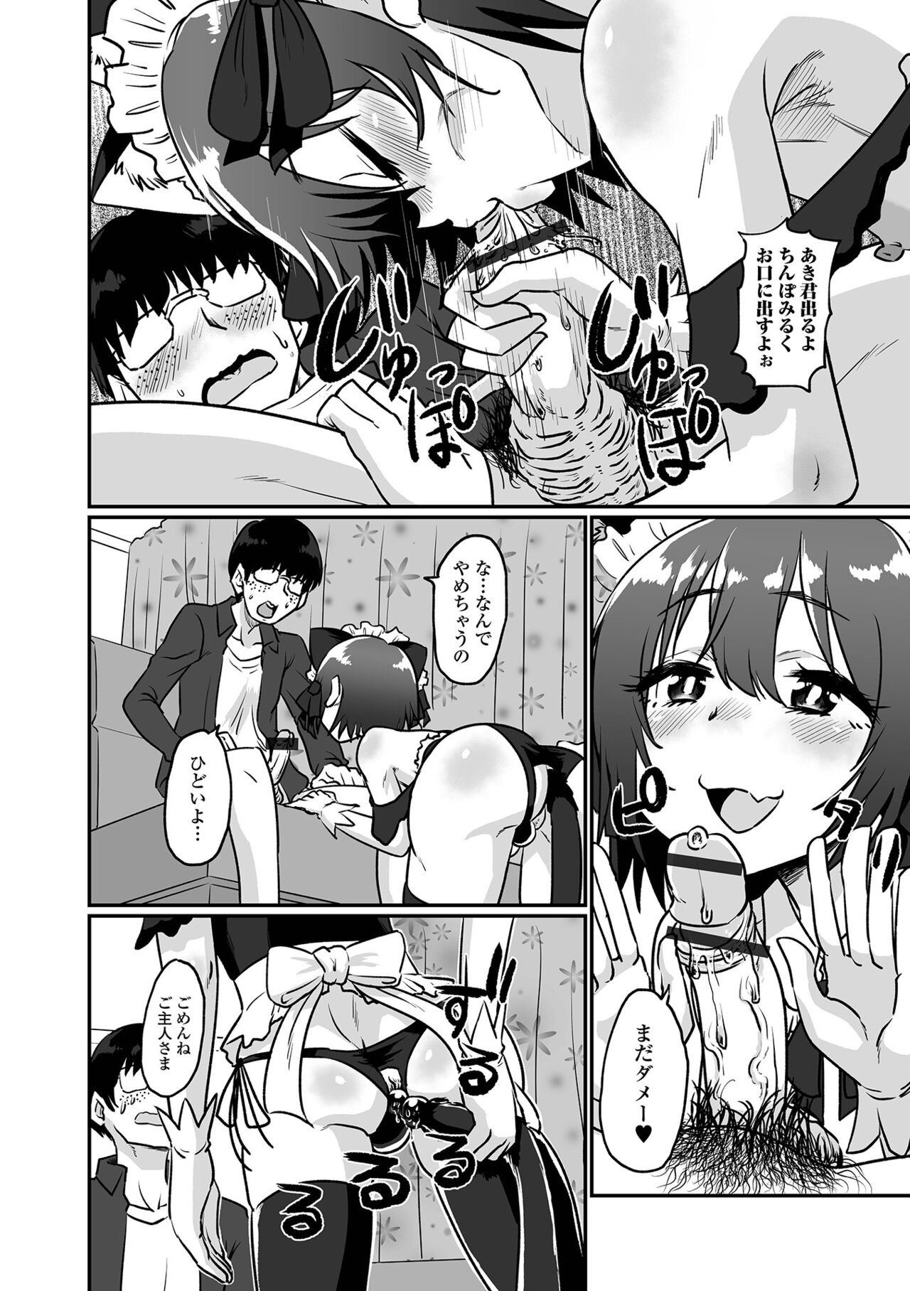 Page 188