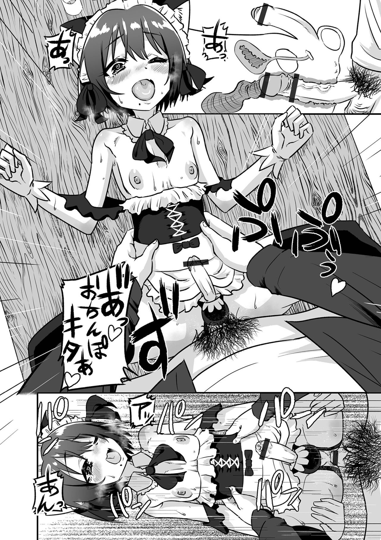 Page 190