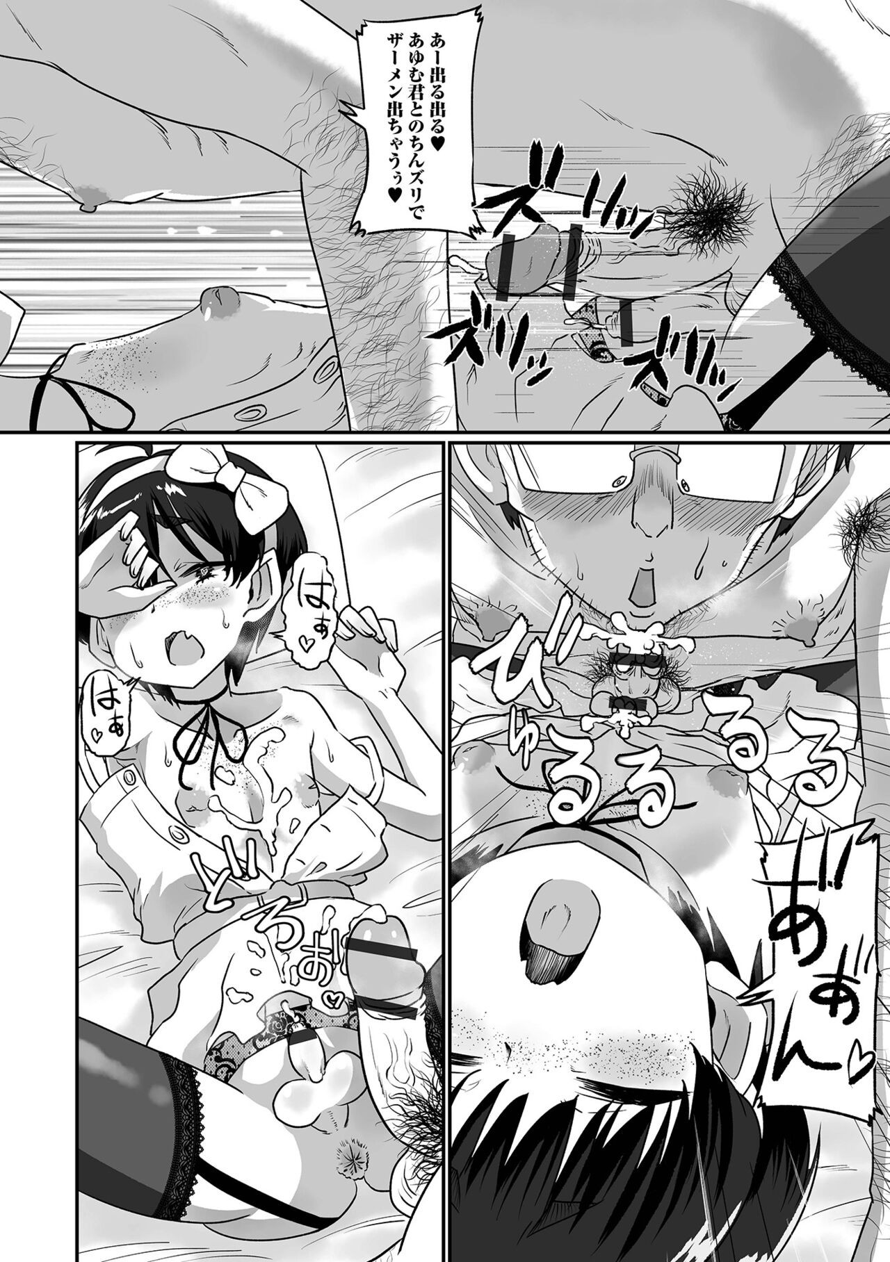 Page 78