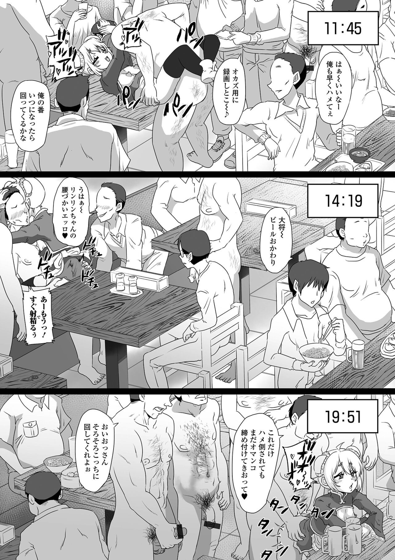 Page 99