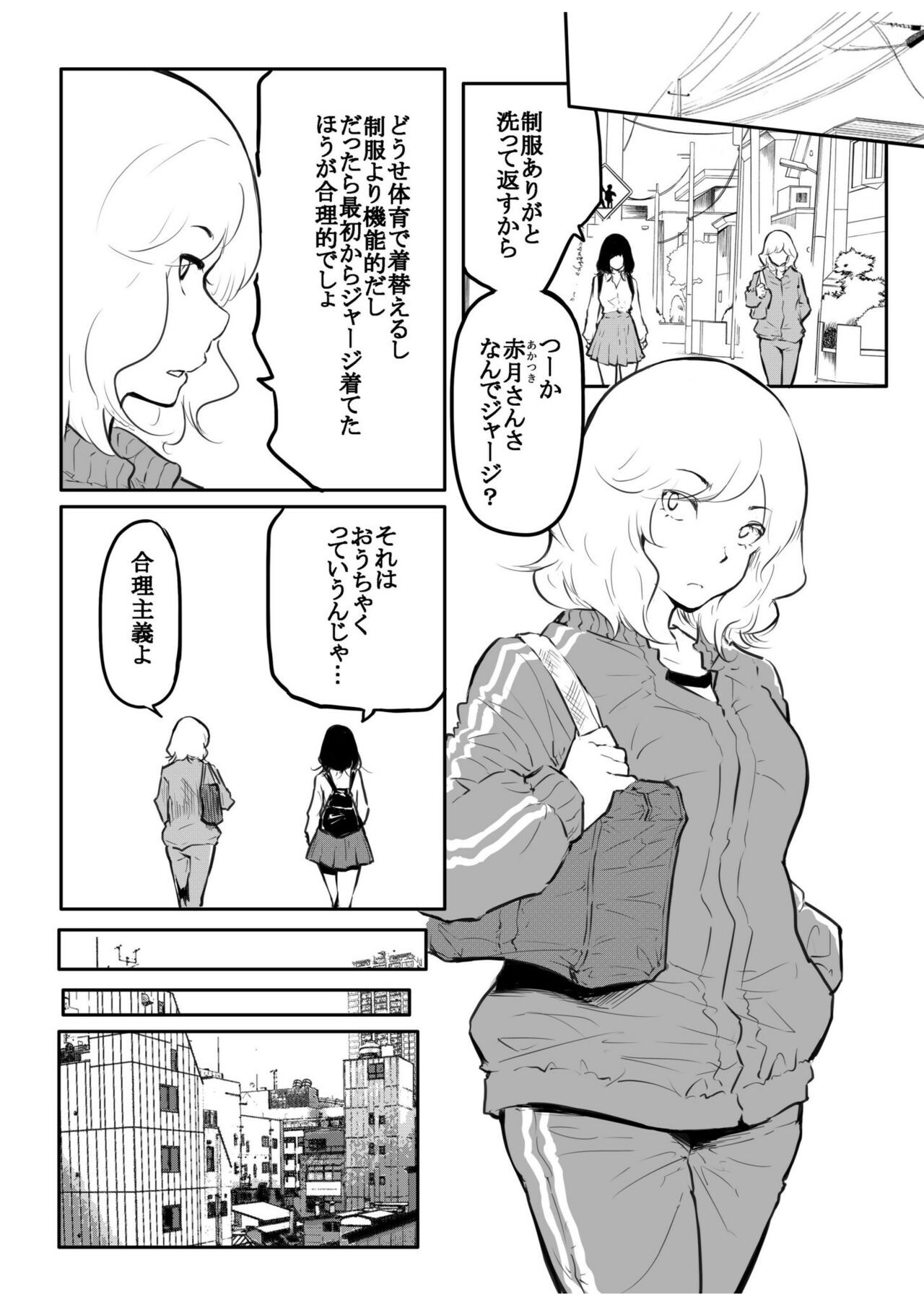 Page 102