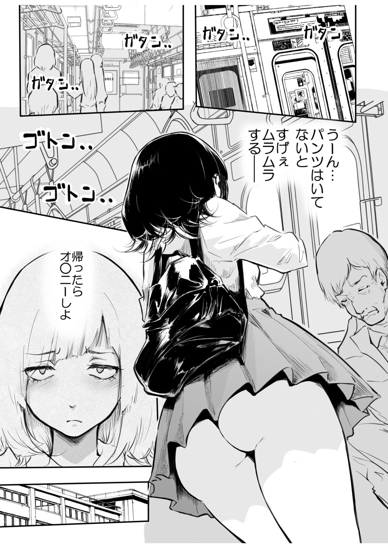 Page 103
