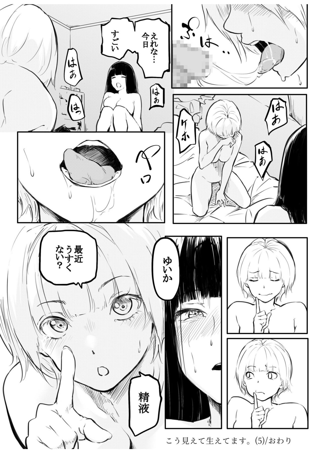 Page 124