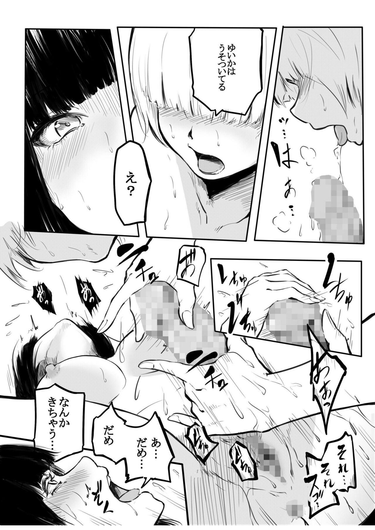 Page 126