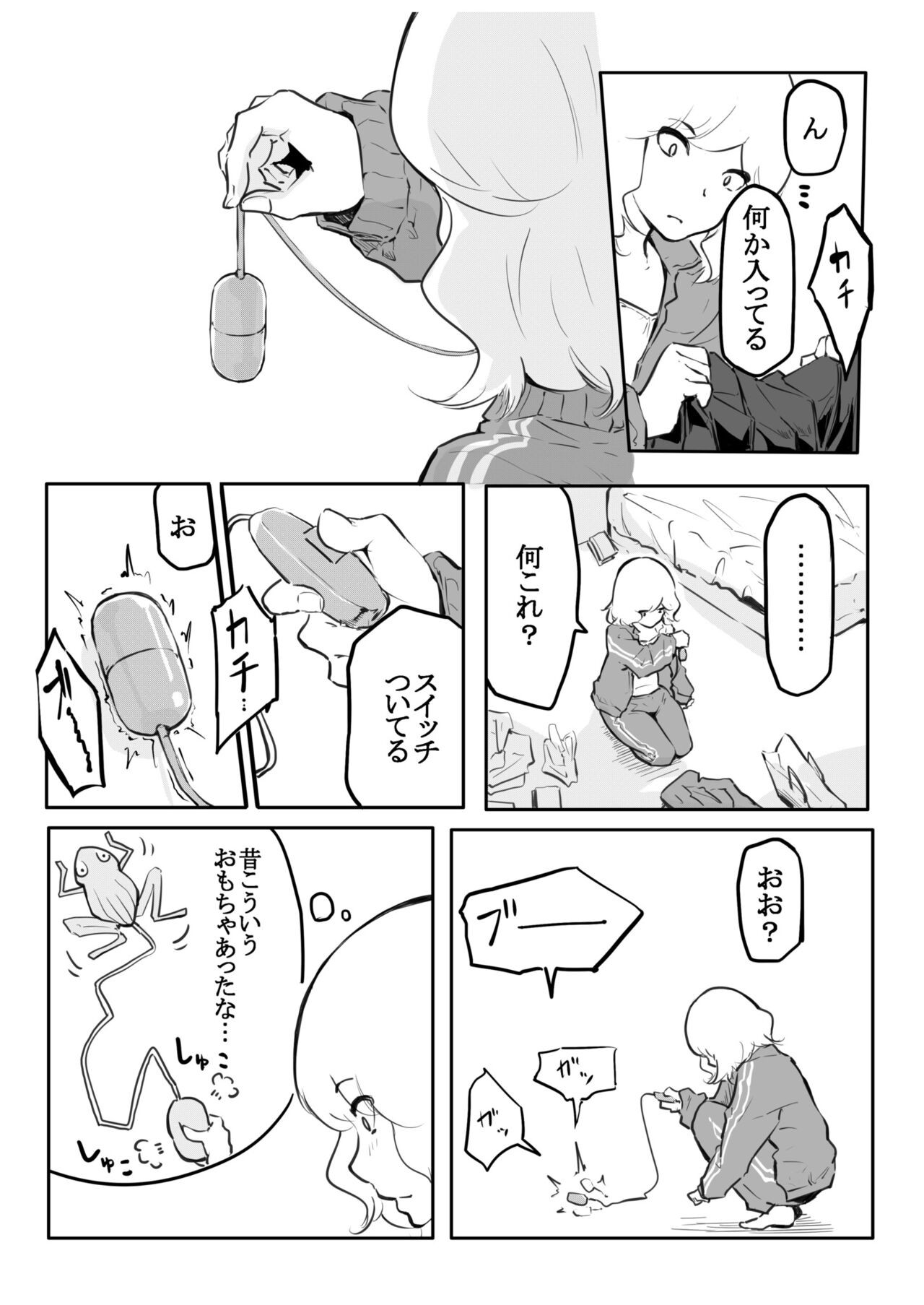 Page 129