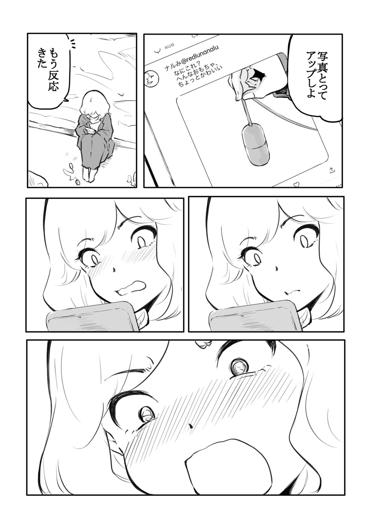 Page 130