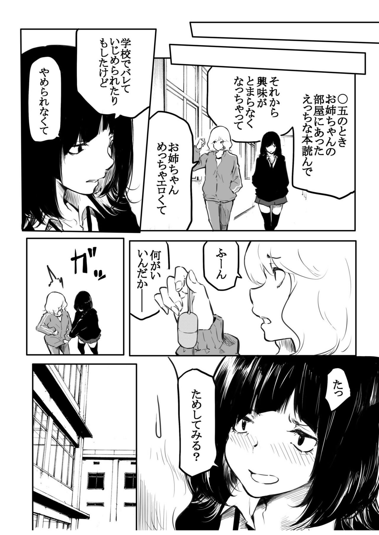 Page 132