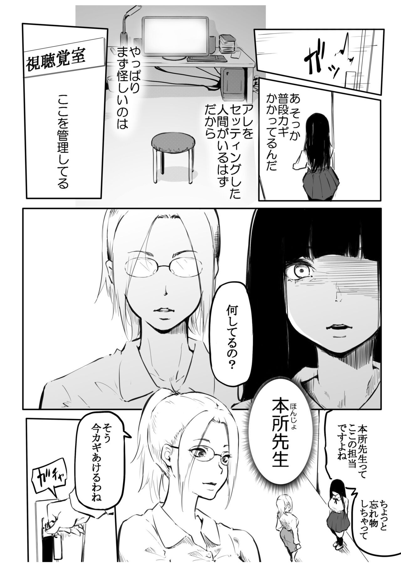 Page 134