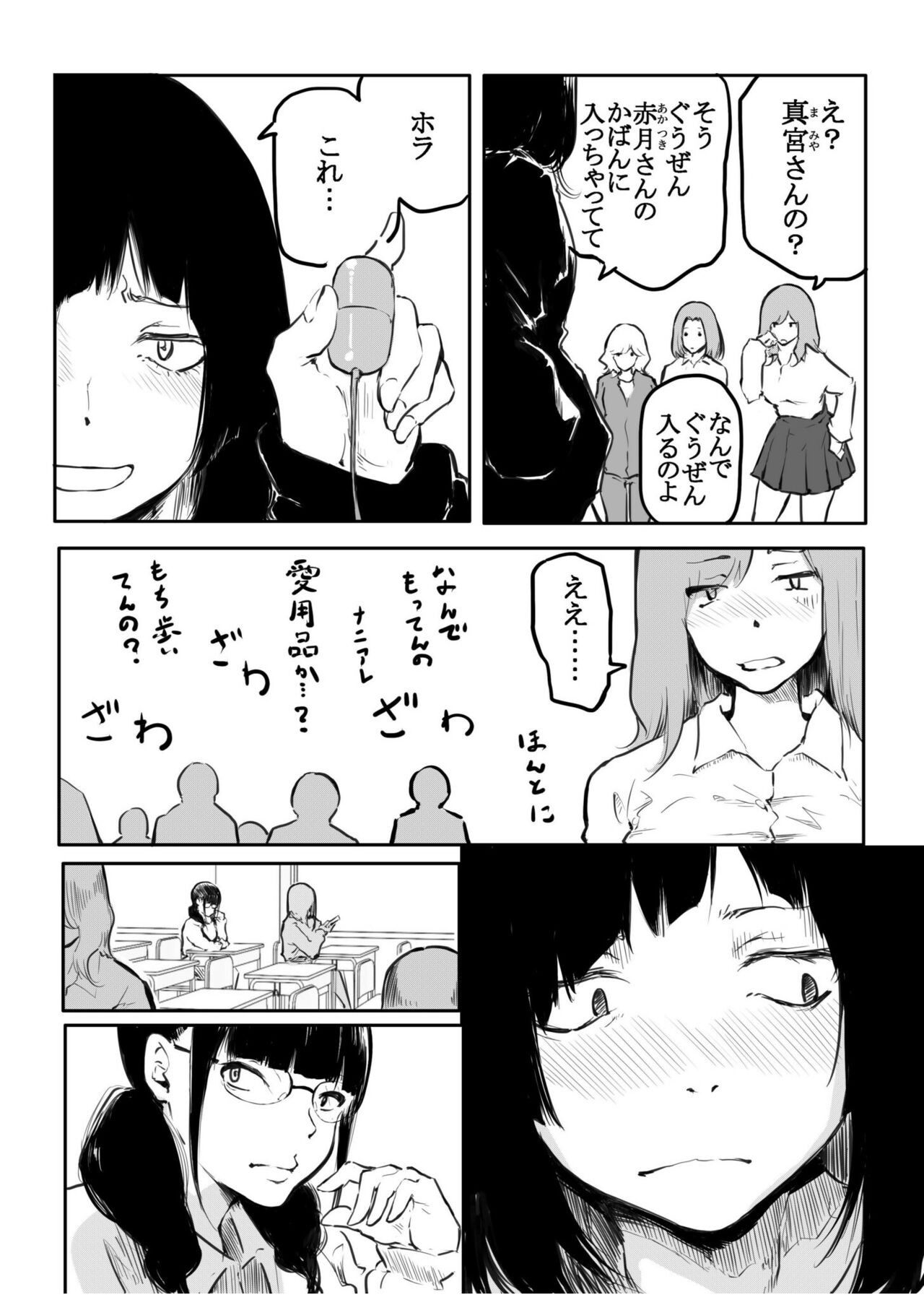 Page 140