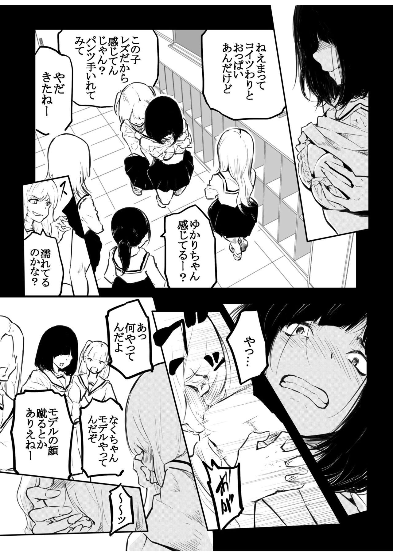 Page 145