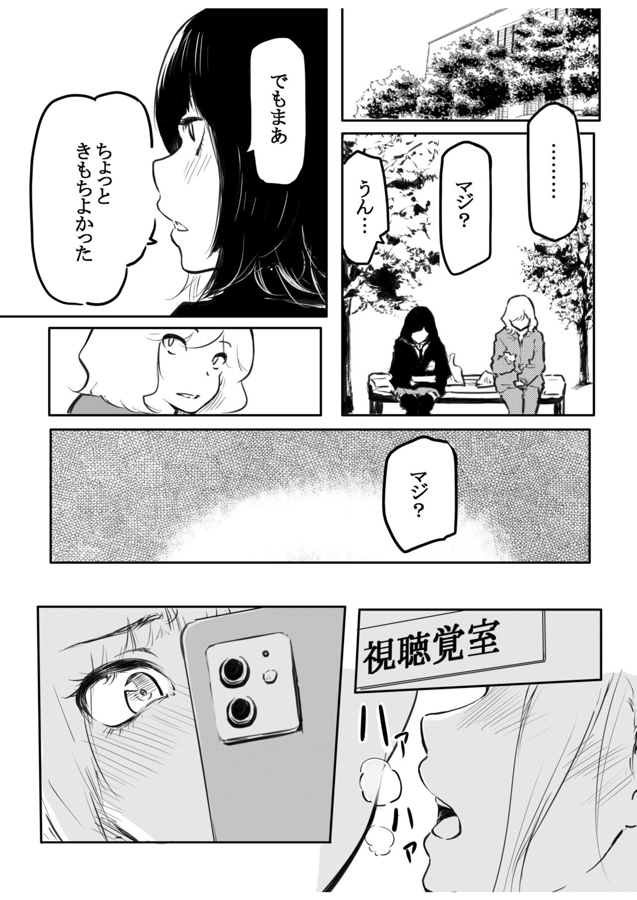 Page 150