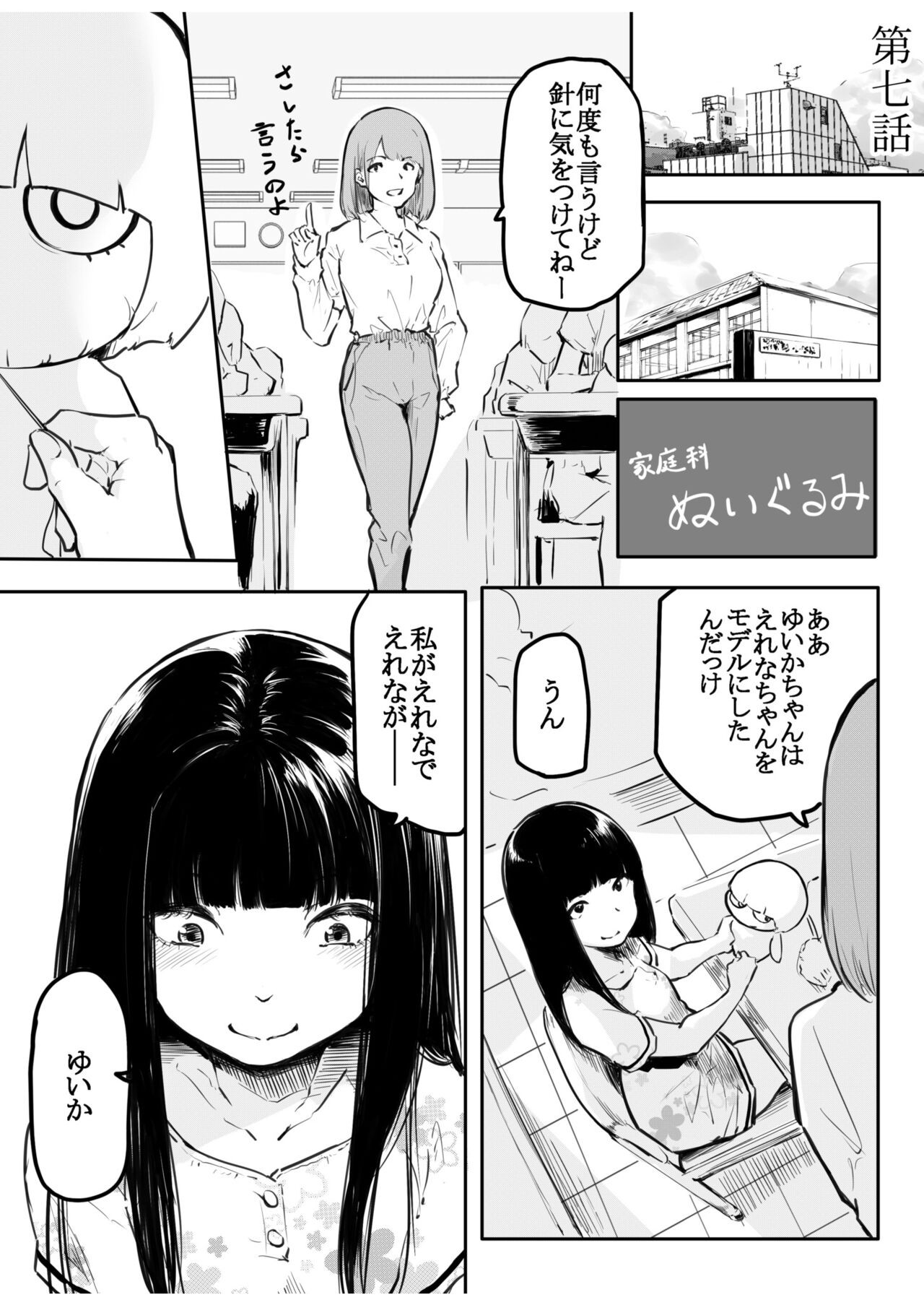 Page 155