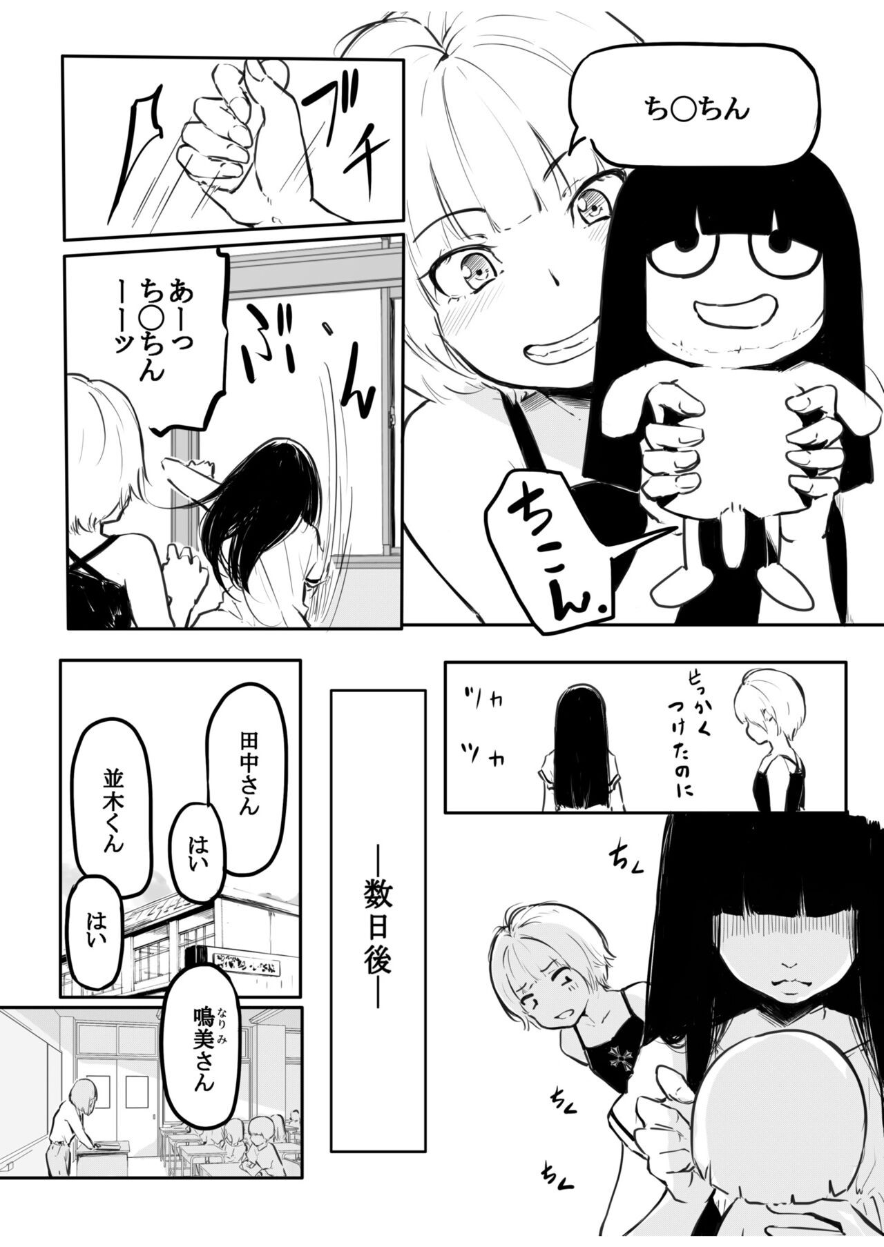 Page 156