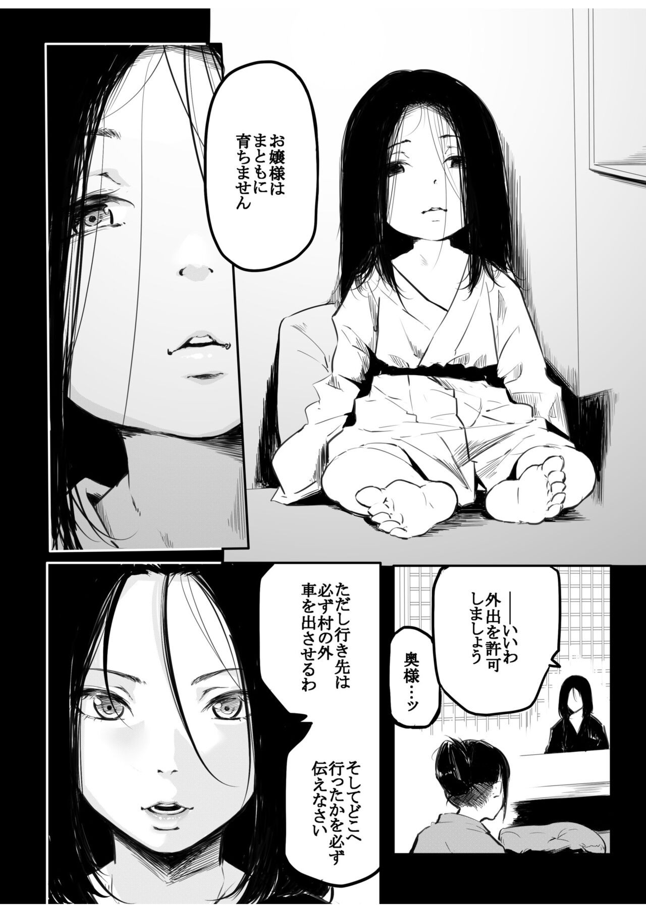 Page 160