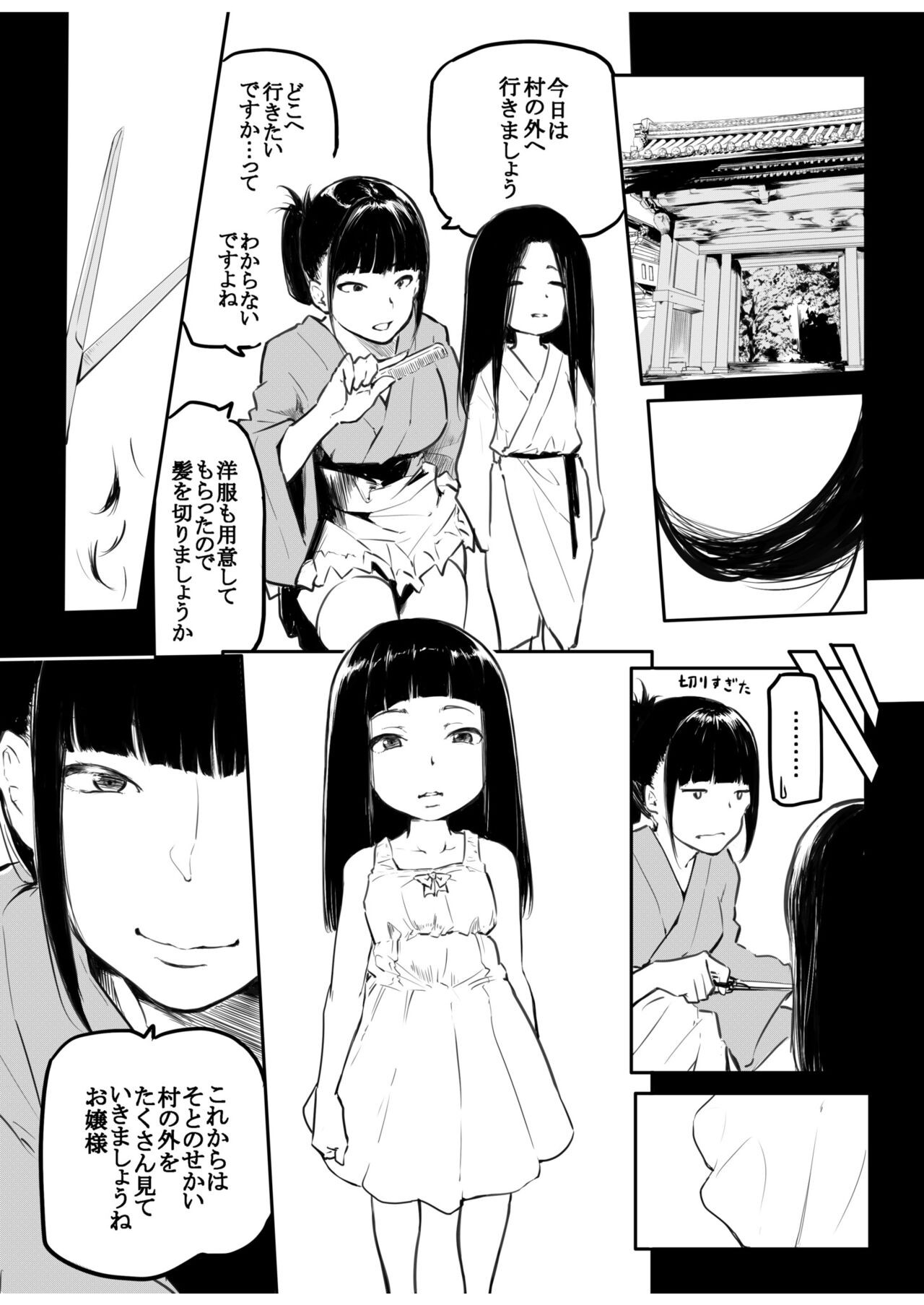 Page 161