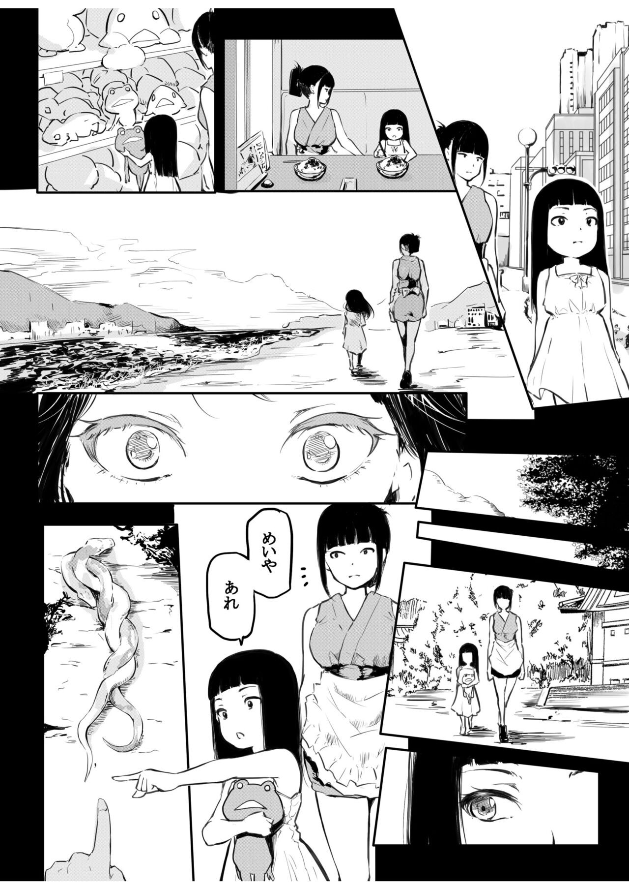Page 162
