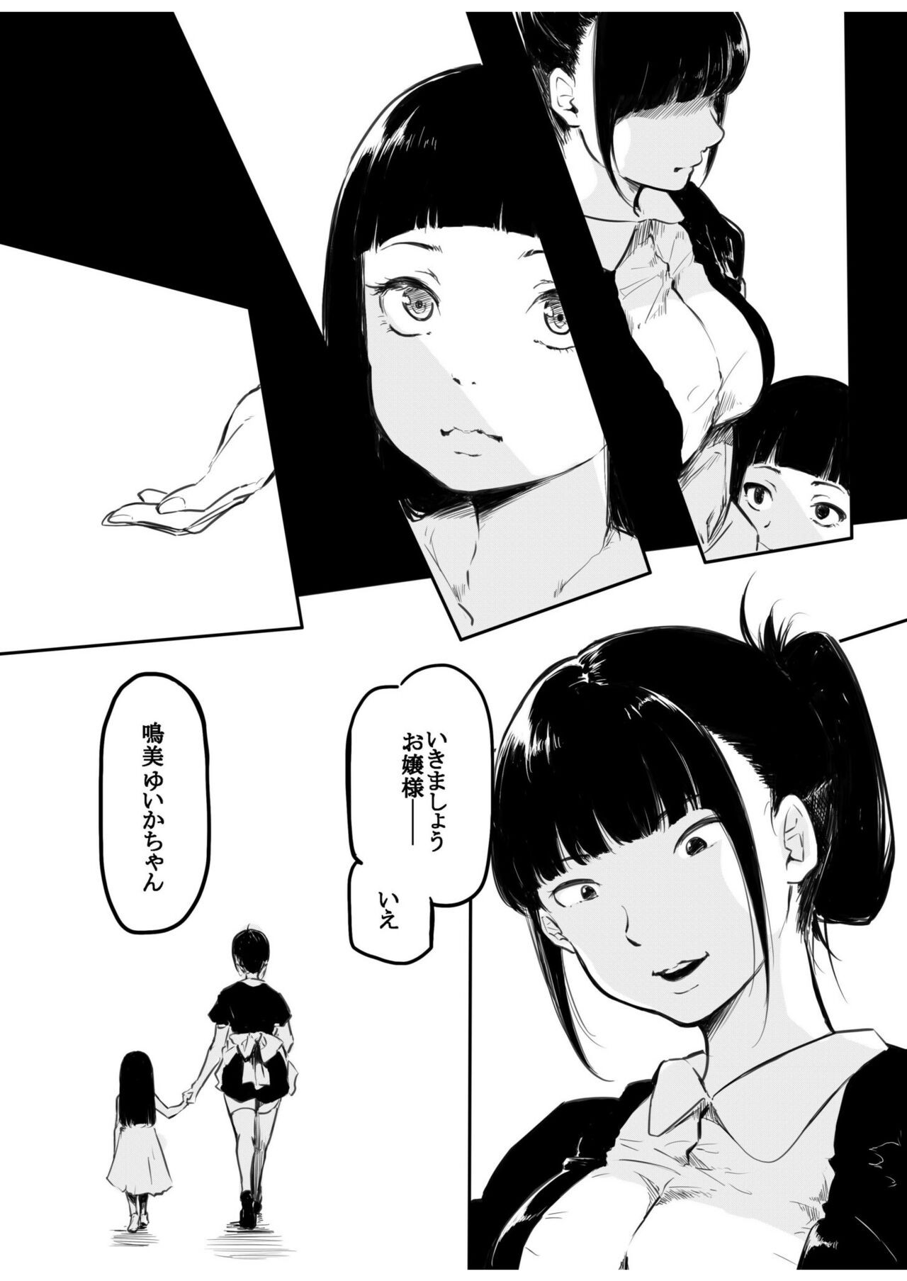 Page 169