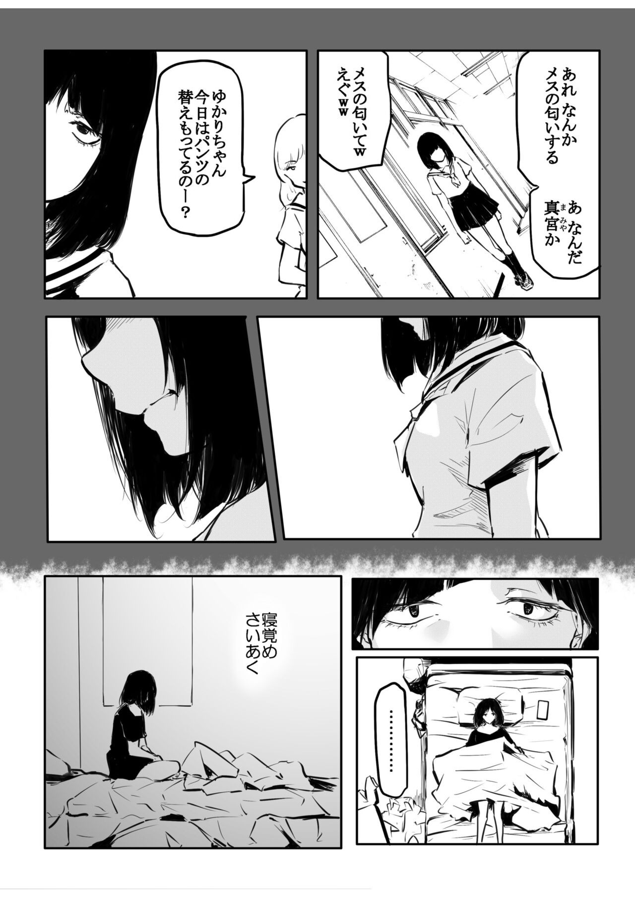 Page 184