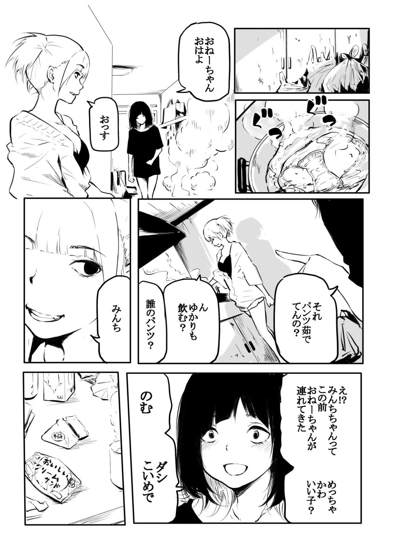 Page 185