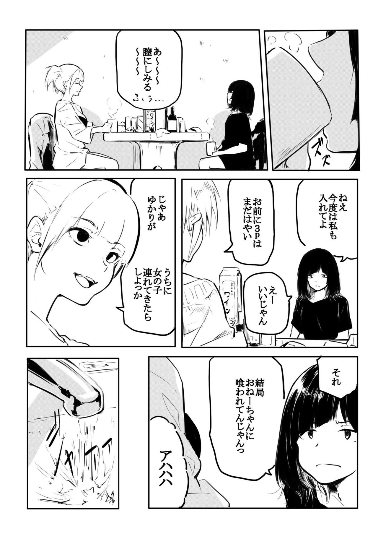 Page 186