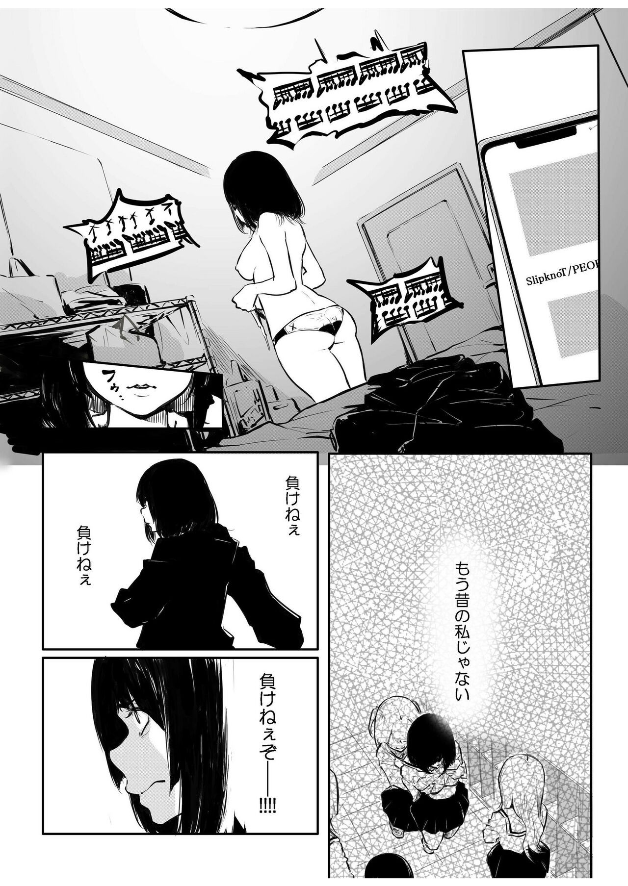Page 187