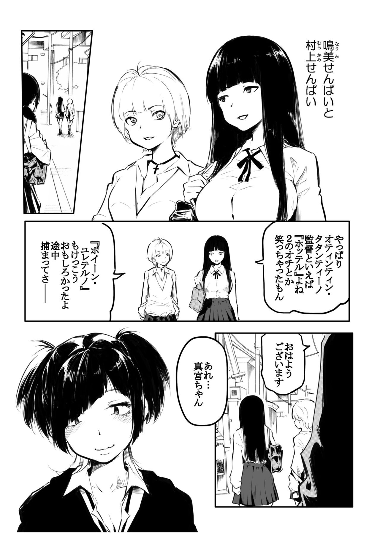 Page 189