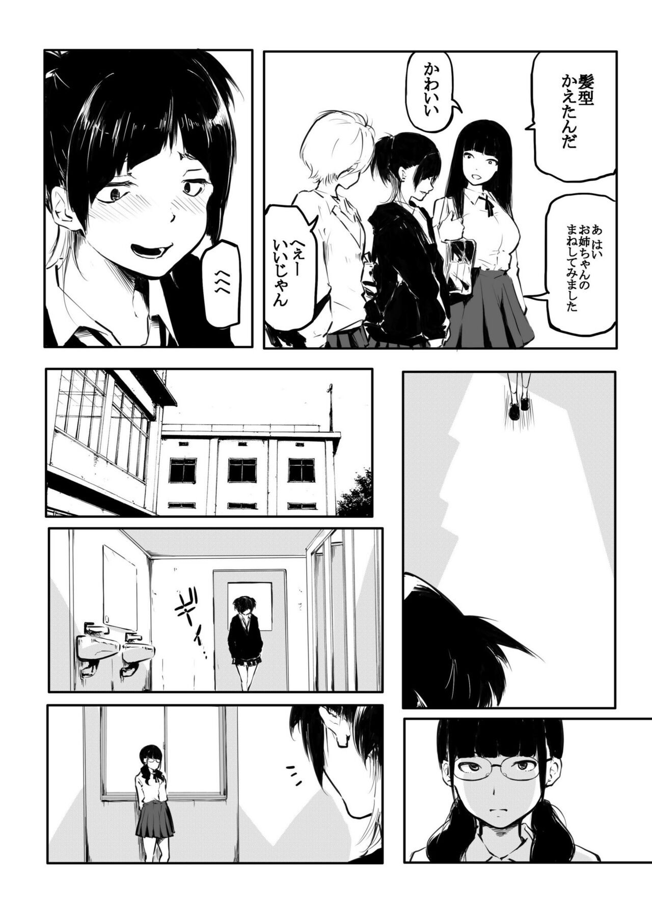 Page 190