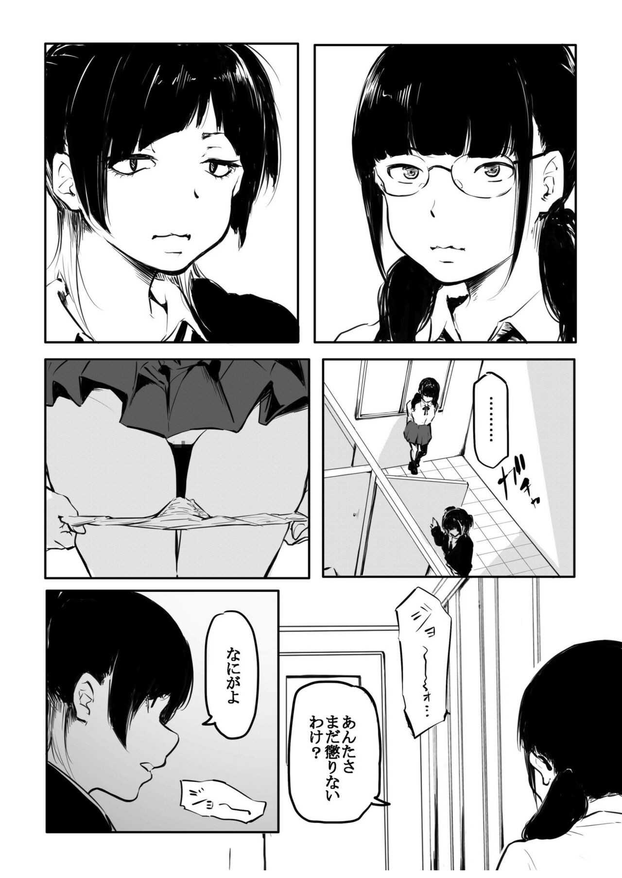 Page 191