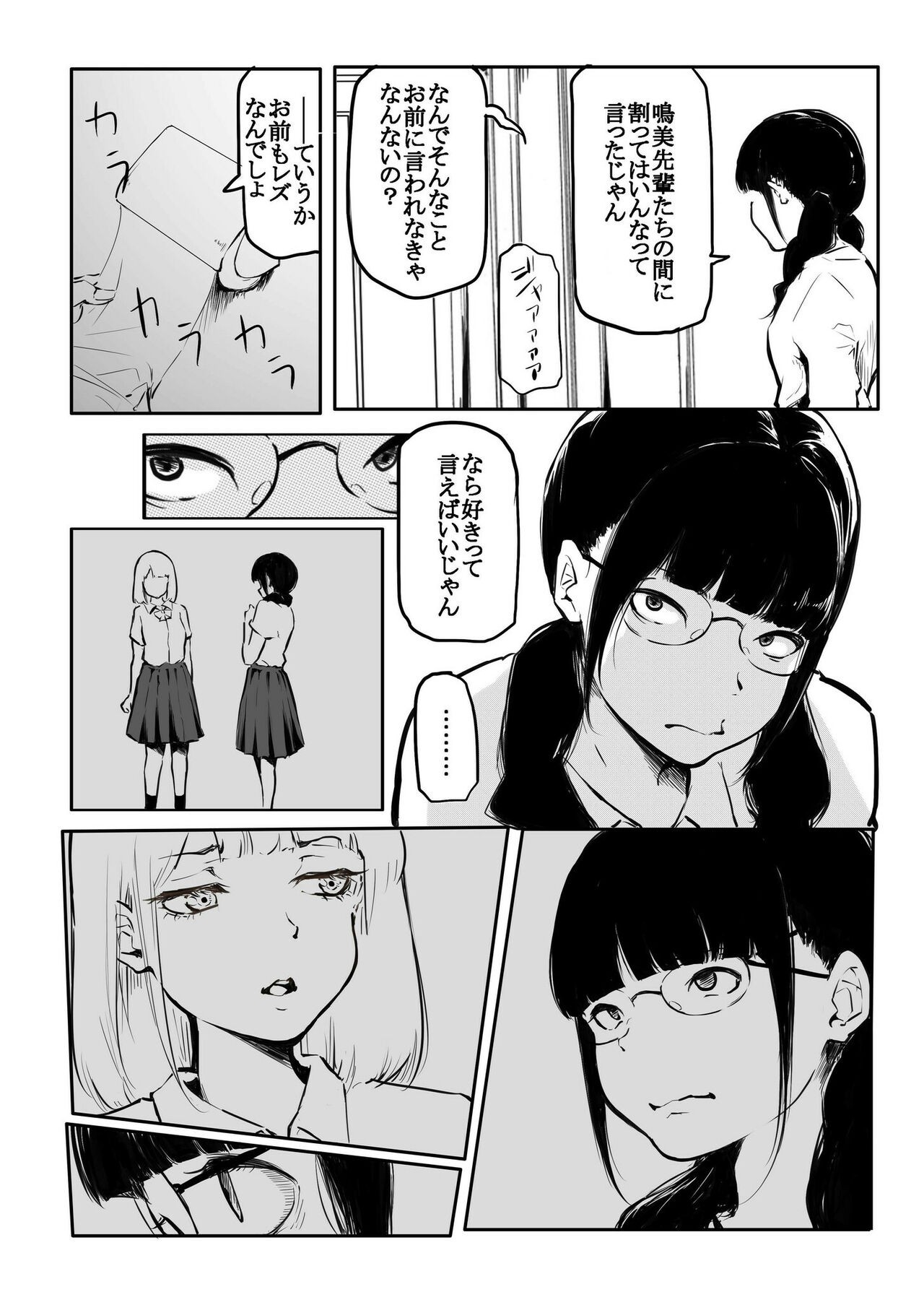 Page 192
