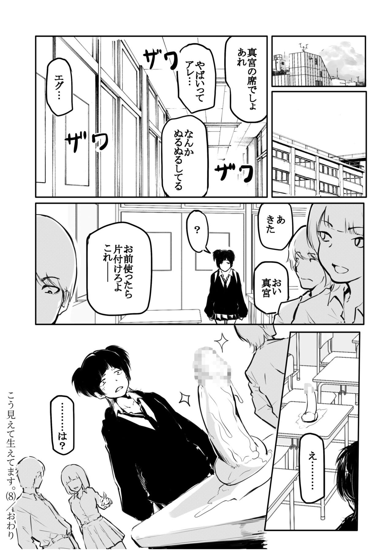 Page 194