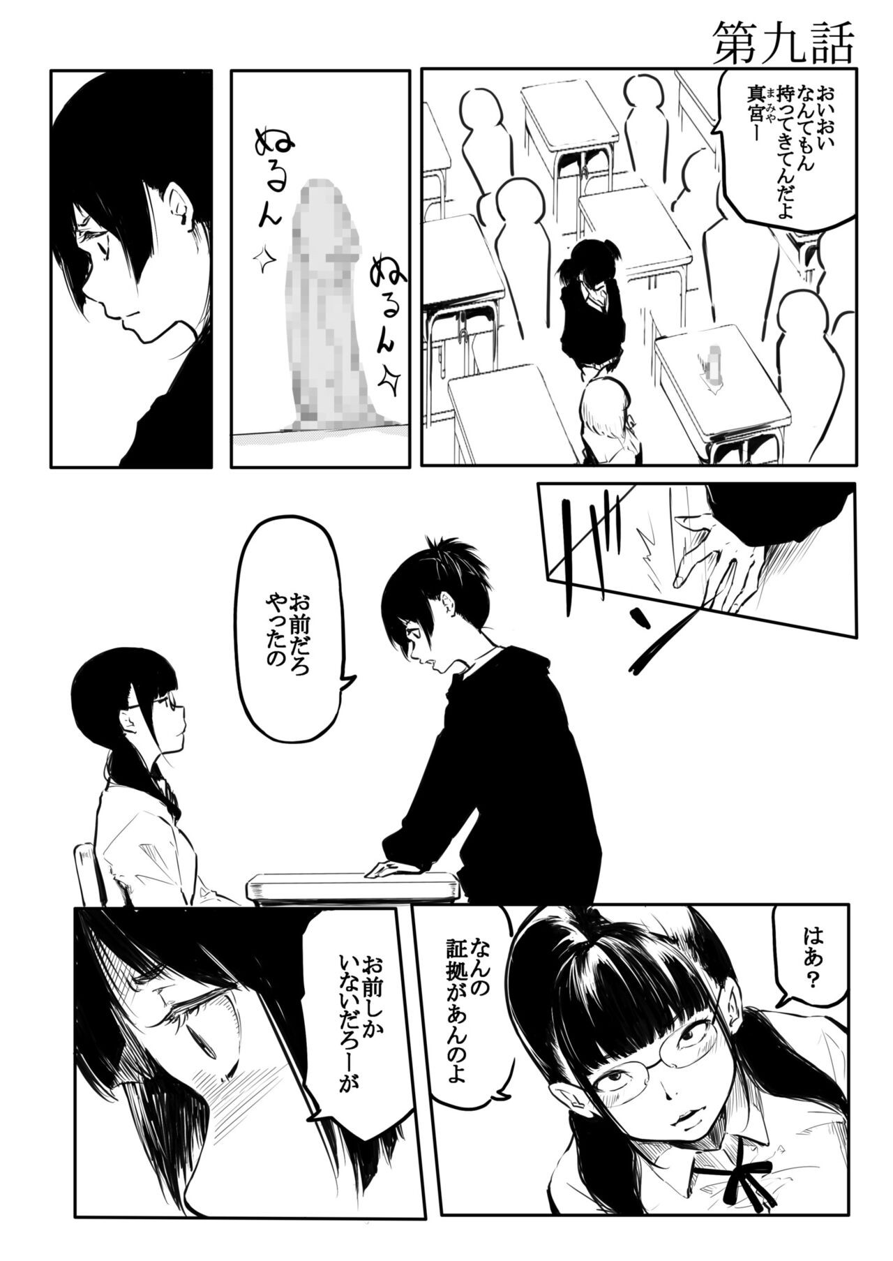 Page 195