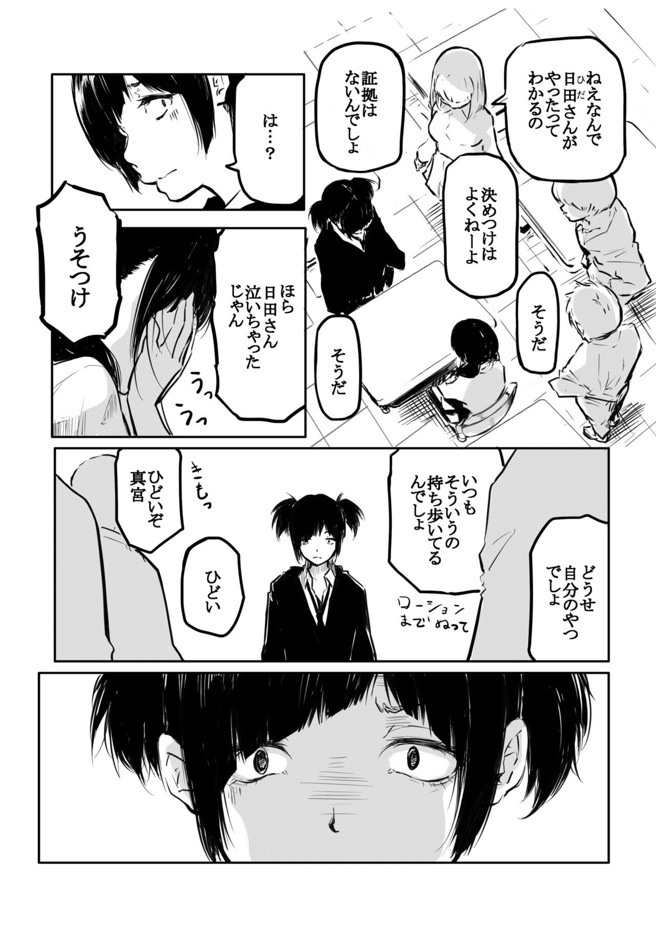 Page 196