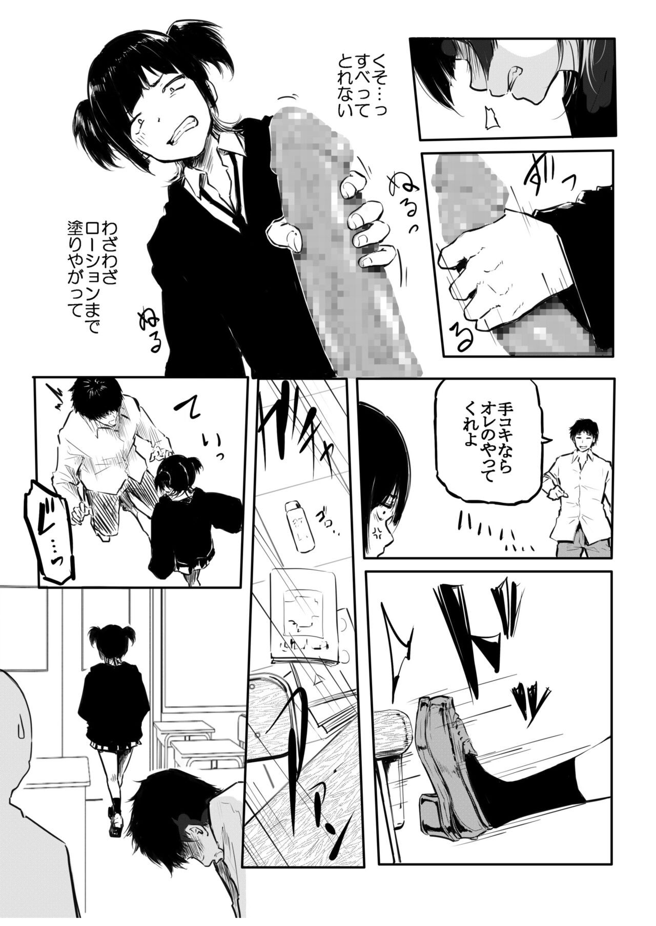 Page 197