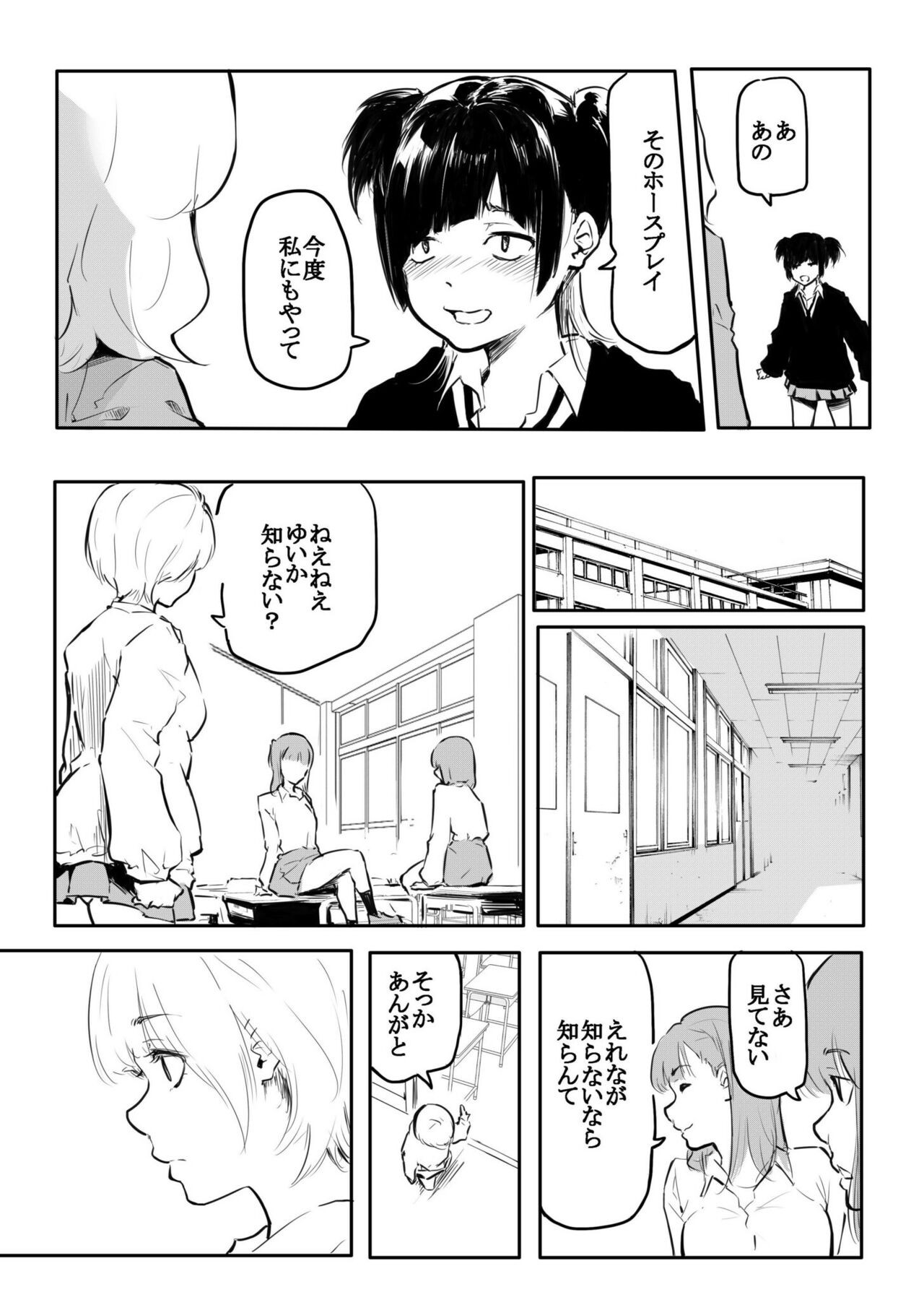 Page 203